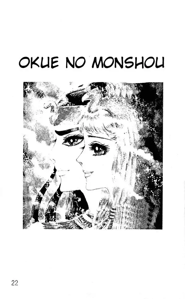 Ouke no Monshou Chapter 45 22